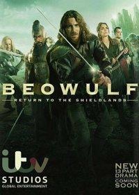  Беовульф 
