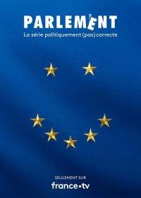 Парламент